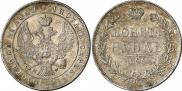 1 rouble 1844 year