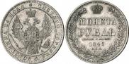 1 rouble 1849 year
