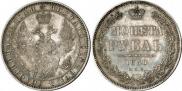 1 rouble 1850 year