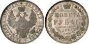 1 rouble 1851 year