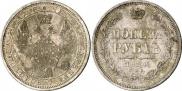 1 rouble 1854 year