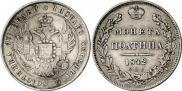 Poltina 1842 year