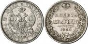 Poltina 1844 year