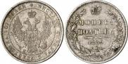Poltina 1852 year