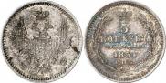 5 копеек 1854 года
