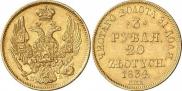 3 roubles - 20 złotych 1834 year