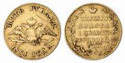 5 рублей 1831 года