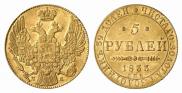 5 roubles 1833 year