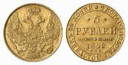 5 roubles 1842 year