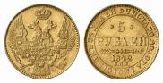 5 roubles 1842 year