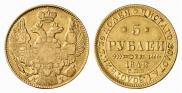 5 roubles 1842 year