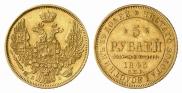 5 roubles 1845 year
