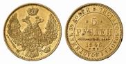 5 roubles 1846 year
