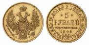 5 roubles 1846 year