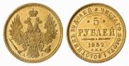 5 roubles 1852 year