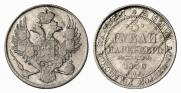 3 roubles 1836 year