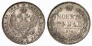 1 rouble 1832 year
