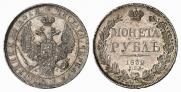1 rouble 1832 year