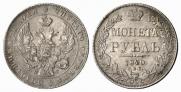1 rouble 1840 year