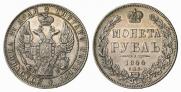 1 rouble 1844 year
