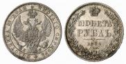 1 rouble 1844 year