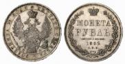 1 рубль 1852 года