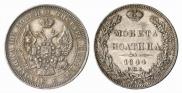 Poltina 1844 year
