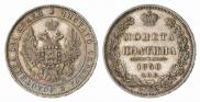 Poltina 1850 year
