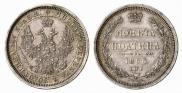 Poltina 1855 year