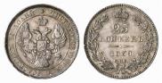 25 kopecks 1839 year