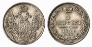 5 kopecks 1844 year