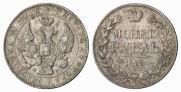 1 rouble 1842 year