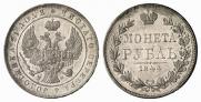 1 rouble 1844 year