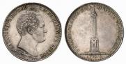 1 рубль 1839 года