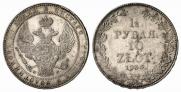 1,5 roubles - 10 złotych 1836 year