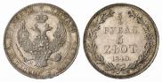 3/4 рубля - 5 злотых 1840 года