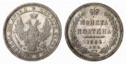 Poltina 1858 year