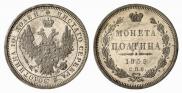 Poltina 1858 year