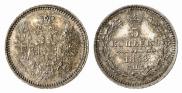 5 kopecks 1858 year