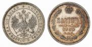 Полтина 1859 года