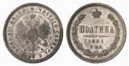 Poltina 1861 year