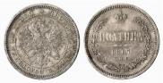 Poltina 1867 year