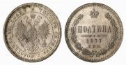 Poltina 1877 year
