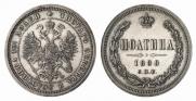 Poltina 1880 year