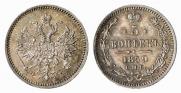5 kopecks 1859 year