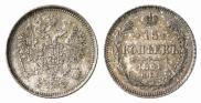 15 kopecks 1861 year