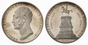 1 rouble 1859 year