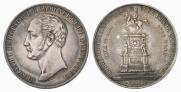 1 rouble 1859 year