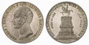 1 rouble 1859 year