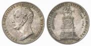 1 rouble 1859 year
